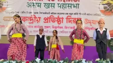 তিনিচুকীয়া: ফিল'বাৰীৰ বিজুলীবন নতুন মাইঠঙত অসম খচ মহাসভাৰ কেন্দ্ৰীয় প্ৰতিষ্ঠা দিৱস অনুষ্ঠিত
