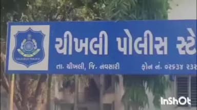 ચીખલી: ચીખલી થી ખેરગામ જતા રોડ ઉપર અકસ્માત સર્જાતા સારવાર દરમિયાન એક ઈસમનું મોત નિપજ્યું