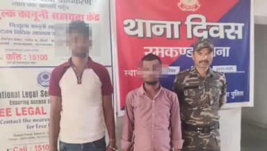 रमकंडा: गढ़वा जिले के रमकंडा थाना क्षेत्र में एक नाबालिग़ 10 वी की स्कूली छात्रा के साथ छेड़छाड़, पूर्व में दुष्कर्म और जबरन अगवा