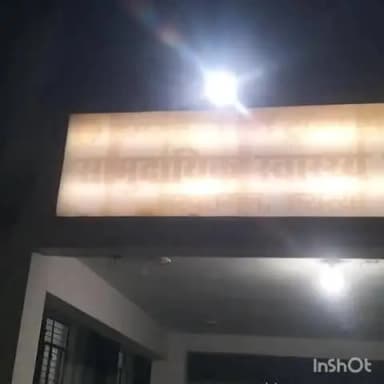 नरपतगंज: गढिया के समीप एनएच पर अनियंत्रित बाइक सवार युवक गिरकर गंभीर रूप से घायल हुआ