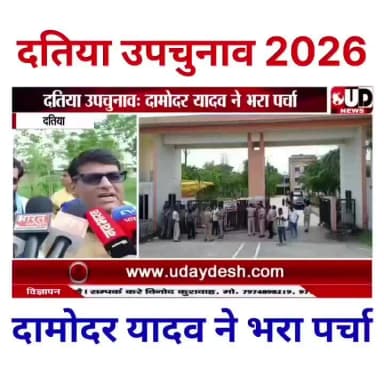 aazad samaj party pratyaashi damodar yadav #bhimarmy #aazadsamajparty #newsup