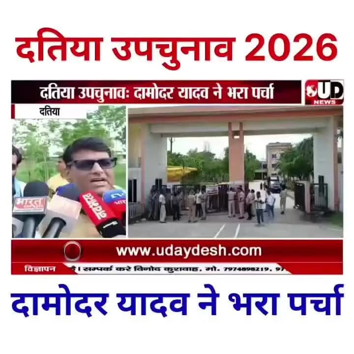 aazad samaj party pratyaashi damodar yadav #bhimarmy #aazadsamajparty #newsup