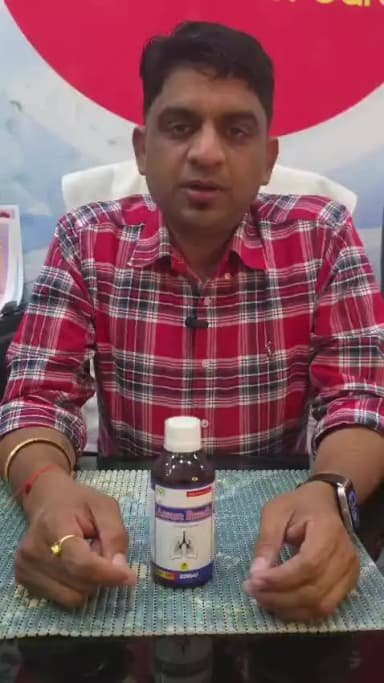 अस्थमा हों नजला जुखाम छींके आना सांस लेने में दिक्कत हो रही एलर्जी हो।।
7568628143
