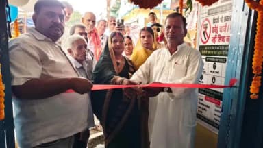 नबीनगर: टंडवा में खुला एसबीआई ग्राहक सेवा केंद्र, अब गांव के लोगों को घर के पास मिलेगी बैंकिंग सुविधा