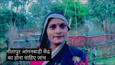 9 -10 महीने से लोग परेशान है कोई सुनवाई नहीं हुई / मितापुर चोपन सोनभद्र उत्तर प्रदेश
