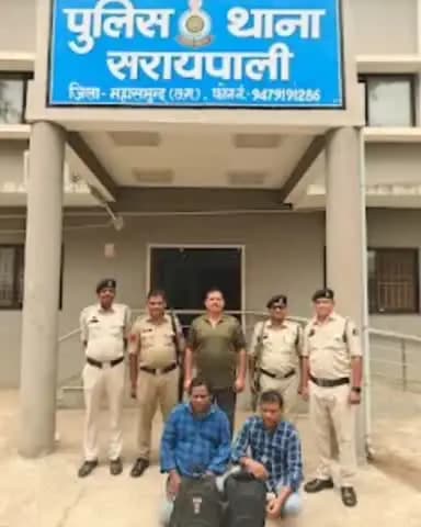 महासमुंद: सुरंगी नाला में नाकाबंदी के दौरान 8.210 किलो गांजा किया गया जब्त, ओडिशा के 2 अंतरराज्यीय तस्कर गिरफ्तार