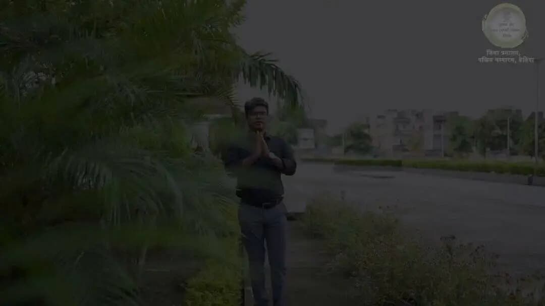 EPISODE 1
🌿 जानें अपने पश्चिम चम्पारण को 🌿
श्रृंखला की पहली कड़ी में प्रस्तुत है"गाँधी से महात्मा बनने की अमर कहानी"।
#जानें_अपने_पश्चिम_चम्पारण_को #चम्पारण #महात्मा_गाँधी #गाँधी_से_महात्मा #WestChamparan #Bihar
#KnowYourDistrict
#जानें_अपने_पश्चिम_चम्पारण_को
#IPRD
@IPRDBihar https://t.co/F2RXqjDuZc