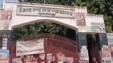 सुल्तानपुर: सुलतानपुर में विवाहिता ने दहेज में बुलेट और एक लाख की मांग का आरोप लगाते हुए कोर्ट की शरण ली, कोर्ट के आदेश पर केस दर्ज