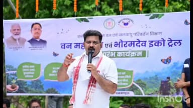 रायपुर: कबीरधाम के भोरमदेव अभ्यारण्य में इको-टूरिज्म को मिली नई पहचान, ₹146 करोड़ स्वीकृत, अब होगा बदलाव और बढ़ेंगे टूरिस्ट