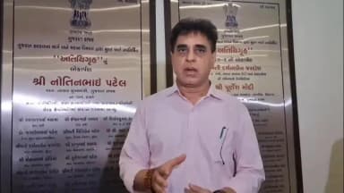 મજુરા: ચાંદીપુરા વાયરસ અંગે રાજ્યના આરોગ્યમંત્રી પ્રફુલ પાનસુરીયા ની પ્રતિક્રિયા,સાંભળો