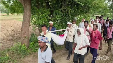 મહેમદાવાદ: ખેડા મહેમદાવાદ બ્રેકિંગ.
ગિરનાર ખાતે સિંહ ના શિકાર બનેલા 12 વર્ષીય મયુર નો મૃતદેહ પંચમહાભૂતમાં વિલન થયો