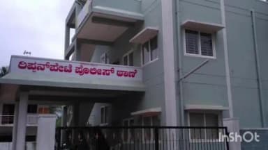 ಹೊಸನಗರ: ಅಪ್ರಾಪ್ತ ಬಾಲಕಿಗೆ ಲೈಂಗಿಕ ದೌರ್ಜನ್ಯ; ರಿಪ್ಪನಪೇಟೆಯಲ್ಲಿ ಗಂಡ-ಹೆಂಡತಿ ವಿರುದ್ಧ ಪೋಕ್ಸೋ ಪ್ರಕರಣ ದಾಖಲು