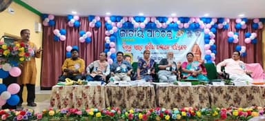 ବୀରମହାରାଜପୁର: ବିନିକା ସିଦ୍ଧାର୍ଥ କନିଷ୍ଠ ମହାବିଦ୍ୟାଳୟ ରେ ଭୀମଭୋଇ ସାହିତ୍ୟ ଓ ମହିମା ଧର୍ମ ଉପରେ ଆଲୋଚନା ଚକ୍ର ଅନୁଷ୍ଠତ