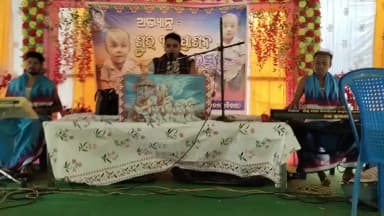 ବୀରମହାରାଜପୁର: ମା ମେଟାକାନି ମନ୍ଦିର ପରିସରରେ ସୁନ୍ଦରା କାଣ୍ଡ ପରାୟଣ ଅନୁଷ୍ଠିତ , ଯୋଗଦେଲେ ବହୁ ଶ୍ରଦ୍ଧାଳୁ