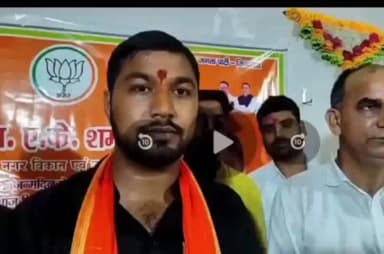 मऊ: भाजपा मंडल अध्यक्ष अर्पित उपाध्याय ने मंत्री ऊर्जा एवं नगर विकास के जन्मदिन पर कार्यक्रम में क्या कहा