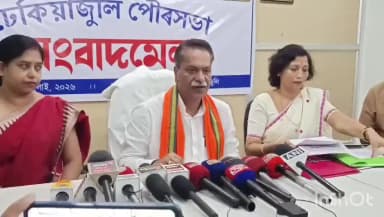 ঢেকিয়াজুলি ভাগ: ঢেকীয়াজুলি পৌৰসভাৰ সভাকক্ষত মন্ত্ৰী অশোক সিংহলৰ সংবাদমেল