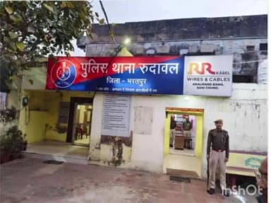 रूपवास: बच्चों के झगड़े ने लिया हिंसक रूप, पत्थरबाजी में दो महिलाएं घायल