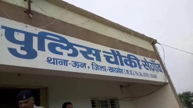सेगांव: लौटी घर की खुशियाँ: सेगाँव पुलिस ने परिजनों से मिलाई गुम बेटी
#KhargonePolice #SegaoNews #MPPolice #GoodWork #सेगावन्यू