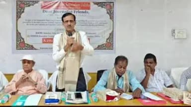 କେନ୍ଦୁଝର ସଦର: ସାମ୍ବାଦିକ ପେନସନ ଯୋଜନା ଆଲୋଚନା ଚକ୍ର କେନ୍ଦୁଝର ଠାରେ ଅନୁଷ୍ଟିତ