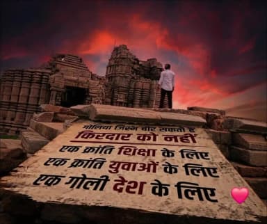 🦋समर्पण🦋🍁...💫 समर्पण की इस यात्रा में आपका होना हमारे लिए बहुत ही महत्वपूर्ण है
हमसे जुड़ने के लिए हमसे संपर्क करें