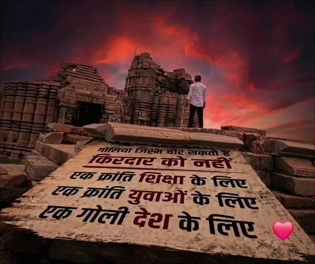 🦋समर्पण🦋🍁...💫 समर्पण की इस यात्रा में आपका होना हमारे लिए बहुत ही महत्वपूर्ण है
हमसे जुड़ने के लिए हमसे संपर्क करें