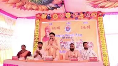 ଲୋଇସିଂହା: ସାଉନ୍ତପୁର ଏବିଭିପିର ମେଧାବୀ ବିଦ୍ୟାର୍ଥୀ ଅଭିନନ୍ଦନରେ ଯୋଗଦେଲେ ସ୍ୱାସ୍ଥ୍ୟ ମନ୍ତ୍ରୀ