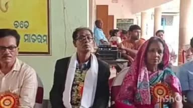 ଘସିପୁରା: ଅତାସାହି ପାଟଣା ଠାରେଅବସରକାଳିନ ସମ୍ଭର୍ଦ୍ଧନା ସଭା ଅନୁଷ୍ଟିତ