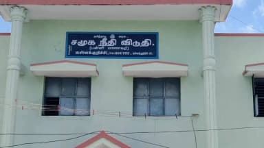 கள்ளக்குறிச்சி: கள்ளக்குறிச்சியில் சமூக நீதி விடுதி மாணவர் விடுதியில் கள்ளக்குறிச்சி சட்டமன்ற உறுப்பினர் அருள் விக்னேஷ் திடீர் ஆய்வு