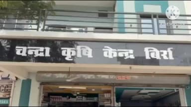 चांपा: कमरीद गांव के पास ट्रैक्टर ने कार को मारी टक्कर, हादसे में कार सवार व्यक्ति को आई चोट