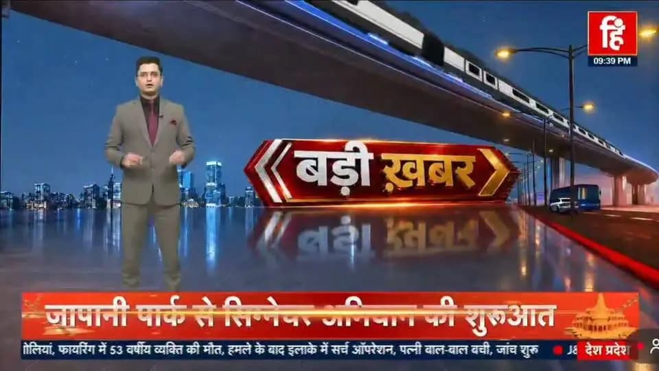 महोबा: #हिन्दी_खबर
धर्मेन्द्र कुमार स्वतंत्र पत्रकार
📱📱 8756539348
6387039159
=========================
#महोबा पहुंचे यूपी कांग्रेस प्रभारी राजेंद्र पाल गौतम का बड़ा बयान... कहा राम मंदिर चंदा चोरी के तार सीधे आरएसएस मुख्यालय से जुड़े हैं !
आगामी चुनाव में सपा और कांग्रेस बराबर के साझेदार होने का दिया संदेश...।
Rajendra Gautam MLA Rahul Gandhi Indian National Congress Indian National Congress - Uttar Pradesh MYogiAdityanath Akhilesh Yadav Rakesh Goswami #followers Dharmendra Kumar