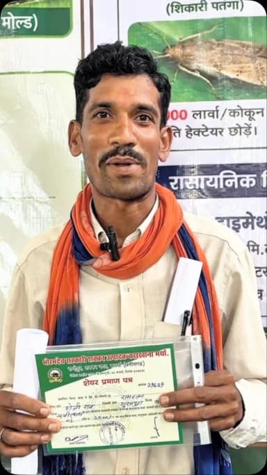 भोरमदेव शक्कर कारखाना का अंशधारी सदस्य बनने पर किसान श्री रामरतन जायसवाल को मिला शेयर प्रमाण पत्र।
शेयर प्रमाण पत्र प्राप्त होने पर किसान ने मुख्यमंत्री श्री विष्णुदेव साय एवं उप मुख्यमंत्री श्री विजय शर्मा के प्रति आभार व्यक्त किया।
#Sahkarita #BhoramdevSugarMill #FarmersFirst #Chhattisgarh #ViksitChhattisgarh SushasanSarkar