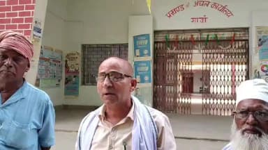 गावां: गावां में राशन वितरण व्यवस्था पर बीस सूत्री अध्यक्ष ने उठाए सवाल