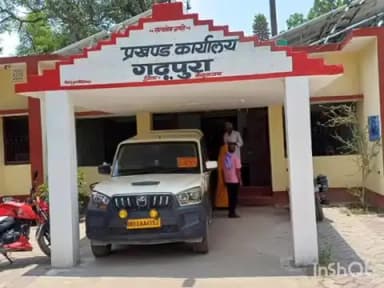 गढ़पुरा: आदर्श विद्यालय गढ़पुरा में प्रखंड शिक्षा सेवक एवं तालिमी मरकज संघ की हुई बैठक।