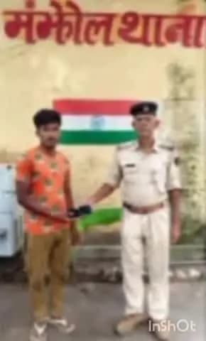 बेगूसराय: मंझौल थाना की पुलिस ने ऑपरेशन मुस्कान के तहत 01 वास्तविक धारक को किया मोबाइल सुपुर्द, SP ने दी जानकारी