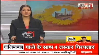 #PoliceCommissionerateGhaziabad
#GhaziabadPoliceInNews
#UPPInNews
#UPPoliceInNews
#GhaziabadPolice https://t.co/3BuV53o2If