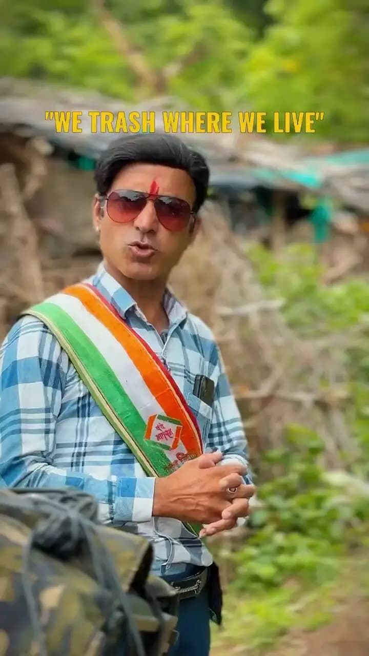 इस धरती का हम पर बहुत बड़ा कर्ज़ है, इसे साफ रखकर अपना वो कर्ज़ चुकाना सीखिए। 🇮🇳
#cleanindiamission #takeresponsibility #socialmessage