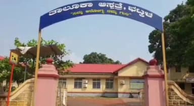 ಭಟ್ಕಳ: ಎಬಿ-ಆರ್ಕೆ ಯೋಜನೆಯ ರಾಜ್ಯ ಮಟ್ಟದ ಪ್ರಗತಿ ಮೌಲ್ಯಮಾಪನದಲ್ಲಿ ಭಟ್ಕಳ ತಾಲೂಕು ಆಸ್ಪತ್ರೆ ಜಿಲ್ಲೆಗೆ ಪ್ರಥಮ