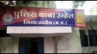 घट्टिया: गुरला रोड़ खाल कि पुलिया के पास से तीन लीटर कच्ची शराब के साथ उन्हेल पुलिस ने एक आरोपी को किया गिरफ्तार
