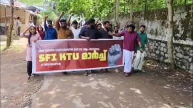 തിരുവനന്തപുരം: സാങ്കേതിക സർവകലാശാലയിലേക്ക് എസ്എഫ്ഐ മാർച്ച്