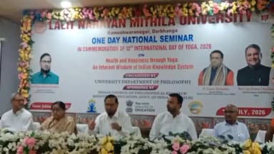 दरभंगा: मिथिला विश्वविद्यालय के दर्शनशास्त्र विभाग द्वारा जुबली हॉल में राष्ट्रीय सेमिनार का आयोजन