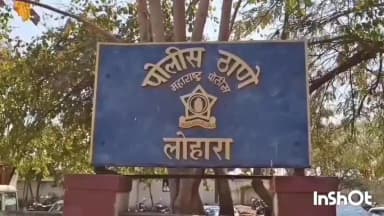 लोहारा: जेवळी रोड येथे पान टपरीवर कारवाई तंबाखूजन्य गुटखा जप्त लोहारा पोलिसात एकाविरुद्ध गुन्हा दाखल