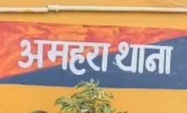 लखीसराय: अमहरा पुलिस ने मोरमा गांव में शराब बिक्री मामले के फरार अभियुक्त के घर इश्तिहार चिपकाए