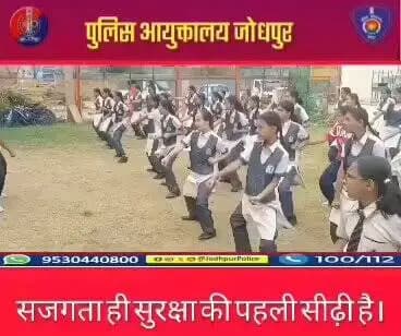 #महिला_सुरक्षा_संकल्प
महिला शक्ति आत्मरक्षा केंद्र द्वारा लाइव डेमो के माध्यम से बालिकाओं को सेल्फ-डिफेंस के उपयोगी तरीके सिखाए गए, ताकि वे विपरीत परिस्थिति में स्वयं का बचाव कर सकें।
नि:शुल्कआत्मरक्षा प्रशिक्षण...
9530440226 पर संपर्क करें
#Jodhpur #jodhpurpolice https://t.co/G442QmhSRb