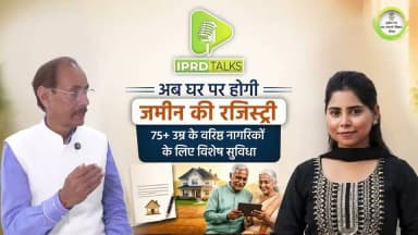 Information & Public Relations Department, Government of Bihar
#siwan