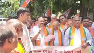 ವಿಜಯಪುರ: ರಾಜ್ಯ ಕಾಂಗ್ರೆಸ್ ಸರ್ಕಾರದ ವಿರುದ್ದ ನಗರದಲ್ಲಿ ಬಿಜೆಪಿ ಕಾರ್ಯಕರ್ತರ ಪ್ರತಿಭಟನೆ