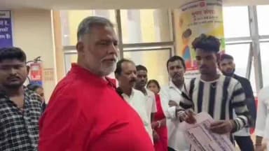 पूर्णिया पूर्व: पूर्णिया के सांसद राजेश रंजन उर्फ पप्पू यादव ने GMCH का औचक निरीक्षण किया, मरीजों से बात कर व्यवस्था का लिया जायजा