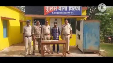 मुंगेली: चिल्फी थाना क्षेत्र के ग्राम रंगियापारा की कपड़ा दुकान से लाखों की चोरी करने वाला कर्मचारी गिरफ्तार, ₹60 हजार बरामद
