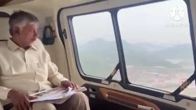 ఏలూరు అర్బన్: పోలవరం ప్రాజెక్టు ప్రాంతానికి చేరుకున్న ముఖ్యమంత్రి నారా చంద్రబాబు