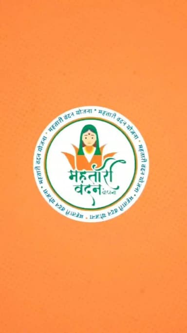 महतारी वंदन योजना की समय पर मिलने वाली हर किस्त से खुश हैं अनीता तम्बोली
हितग्राही अनीता तम्बोली ने बताया कि महतारी वंदन योजना से समय पर मिलने वाली सहायता राशि से उन्हें काफी राहत मिली है। वे इस राशि का उपयोग अपने बच्चों की पढ़ाई, बिजली बिल के भुगतान तथा घर की आवश्यक जरूरतों को पूरा करने में करती हैं। उन्होंने कहा कि इस योजना से परिवार को आर्थिक संबल मिला है और इसके लिए उन्होंने शासन के प्रति आभार व्यक्त किया।
#saktidist
#महतारी_वंदन_योजना
@chhattisgarhcmo
@dpr.chhattisgarh