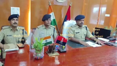 मधुबनी: अवैध कोडीन सिरप और विदेशी मुद्रा की तस्करी का भंडाफोड़, तीन तस्कर गिरफ्तार